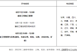 河北二級(jí)建造師準(zhǔn)考證打印時(shí)間,河北二級(jí)建造師準(zhǔn)考證打印
