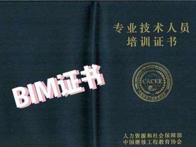 安徽省bim技術(shù)應(yīng)用大賽,安徽bim工程師培訓(xùn)機構(gòu)