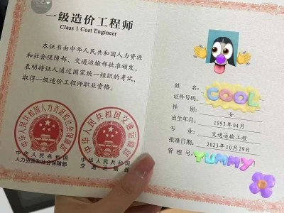 注冊(cè)造價(jià)工程師掛靠,注冊(cè)造價(jià)師掛靠一年多少錢(qián)