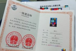 陜西省一建考試資格審查陜西一級(jí)建造師準(zhǔn)考證