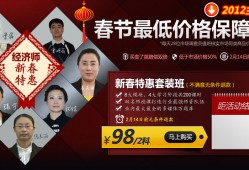 嗨學(xué)網(wǎng)監(jiān)理工程師嗨學(xué)網(wǎng)注冊監(jiān)理工程師網(wǎng)課