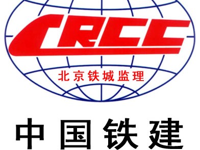 軌道工程監理實施細則