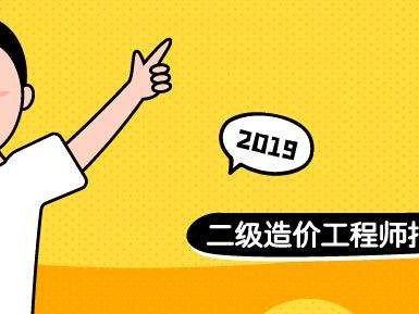 卡通工程師圖片大全,造價工程師卡通