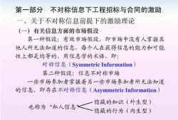 廣東二級造價(jià)注冊管理蔣鵬旭造價(jià)工程師