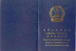 重慶二級(jí)造價(jià)工程師考試科目,重慶二級(jí)造價(jià)工程師教材