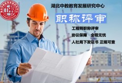 湖北注冊(cè)造價(jià)工程師,湖北注冊(cè)造價(jià)工程師考試地點(diǎn)