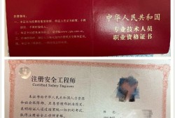 注冊結構工程師管理,注冊結構工程師管理條例最新