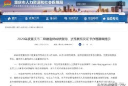 國家二級建造師注冊查詢入口官網國家二級建造師注冊查詢