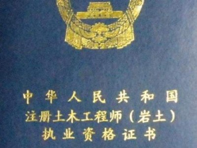 注冊二級造價工程師,二級造價師通過率大概是多少