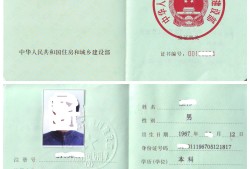 注冊(cè)監(jiān)理工程師管理規(guī)定,注冊(cè)監(jiān)理工程師管理規(guī)定第二十六條