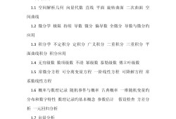 巖土工程師基礎考試各科目分數,巖土工程師基礎考試各科目分數及格線