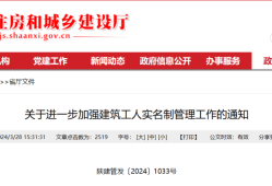 監(jiān)理工程師取消,監(jiān)理工程師取消中級職稱限制