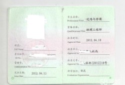 造價(jià)工程師是什么職稱造價(jià)工程師是職務(wù)職稱嗎