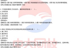 二級建造師考哪幾科二級建造師考幾科最好
