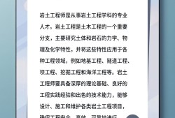 注冊巖土工程師專業考試視頻課件,注冊巖土工程師看哪個視頻