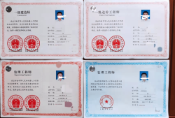 上海造價(jià)工程師年薪上海造價(jià)工程師年薪一般多少