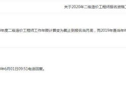 關(guān)于江西省造價工程師報名時間的信息
