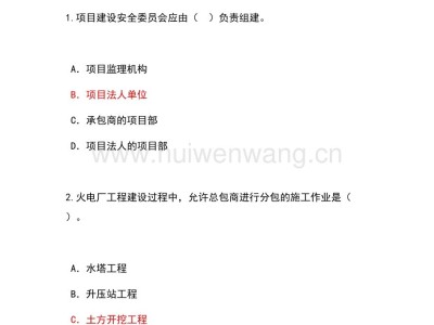 注冊巖土工程師繼續教育四川的簡單介紹