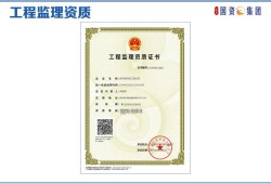 大理注冊監理工程師招聘,大理注冊監理工程師招聘信息