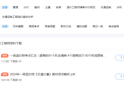 吉林省造價師證書領取時間,吉林造價工程師準考證