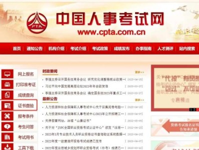 造價(jià)工程師查詢,注冊造價(jià)工程師查詢