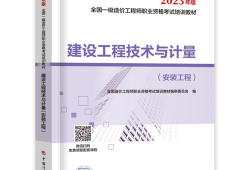 造價工程師建工網校造價工程師網站