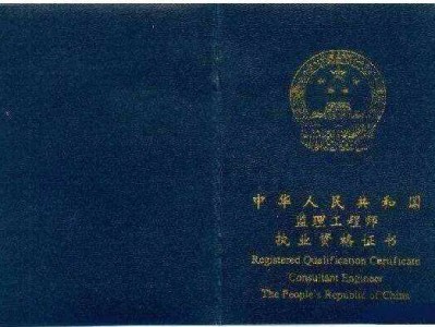 關于巖土工程師可以供職哪些單位的信息