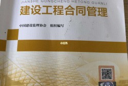 2021監(jiān)理工程師教材出來了嗎,21年監(jiān)理工程師教材出來了