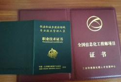 水利bim工程師怎么考,水利水電工程bim實施指南