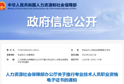 設備監(jiān)理工程師報名時間,設備監(jiān)理工程師協(xié)會