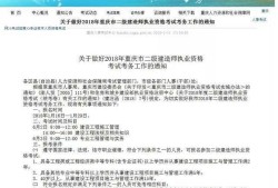 美術(shù)專業(yè)可以考二級建造師嗎室內(nèi)設(shè)計(jì)專業(yè)可以考二級建造師嗎