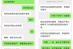二級建造師怎么備考？考過后注冊有哪些需要注意的事項？