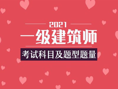 考二建和公務員哪個好,一級建造師和公務員