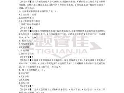 二級(jí)建造師考試科目哪個(gè)好考一點(diǎn)二級(jí)建造師考試科目哪個(gè)好考