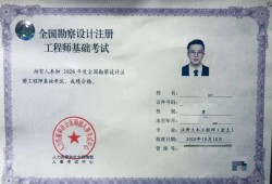 巖土工程師官方指定教材巖土工程師課本