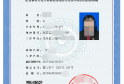 二級(jí)建造師證書(shū)領(lǐng)取地點(diǎn),二級(jí)建造師證書(shū)領(lǐng)取地點(diǎn)在哪里