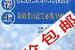 包含金山開(kāi)發(fā)區(qū)精品巖土工程師培訓(xùn)的詞條