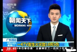 最近火熱的消防考試是真的嗎？