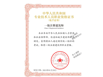 一級注冊結構工程師考試結果一級注冊結構工程師考試結果公布時間