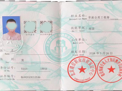 市政BIM工程師,泉州市政bim工程師