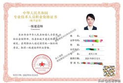 有一級(jí)建造師證找工作容易嗎？