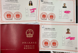 想考注冊安全工程師,請問需要報班嗎,哪家的比較好,注冊安全工程師輔導(dǎo)班哪個好