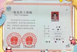 造價(jià)工程師工資高嗎造價(jià)工程師工資高嗎現(xiàn)在