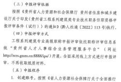 一級(jí)建造師報(bào)考有專業(yè)限制嗎一級(jí)建造師報(bào)考有專業(yè)限制嗎江蘇