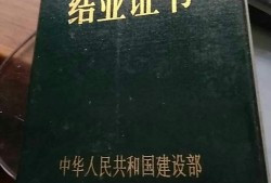 湖南監(jiān)理工程師湖南監(jiān)理工程師證書(shū)領(lǐng)取時(shí)間