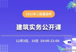 二級建造師登錄系統,二級建造師登錄系統官網