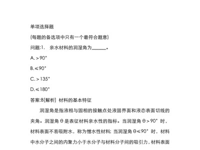 巖土工程師基礎考試合格的簡單介紹