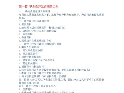 甲方總工程師的結(jié)構(gòu),甲方工程師一般做什么