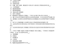 吉林省造價工程師,吉林省建設(shè)工程造價管理站