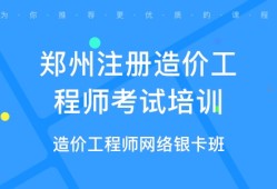 寧夏造價(jià)工程師證書領(lǐng)取地點(diǎn),寧夏造價(jià)工程師證書領(lǐng)取
